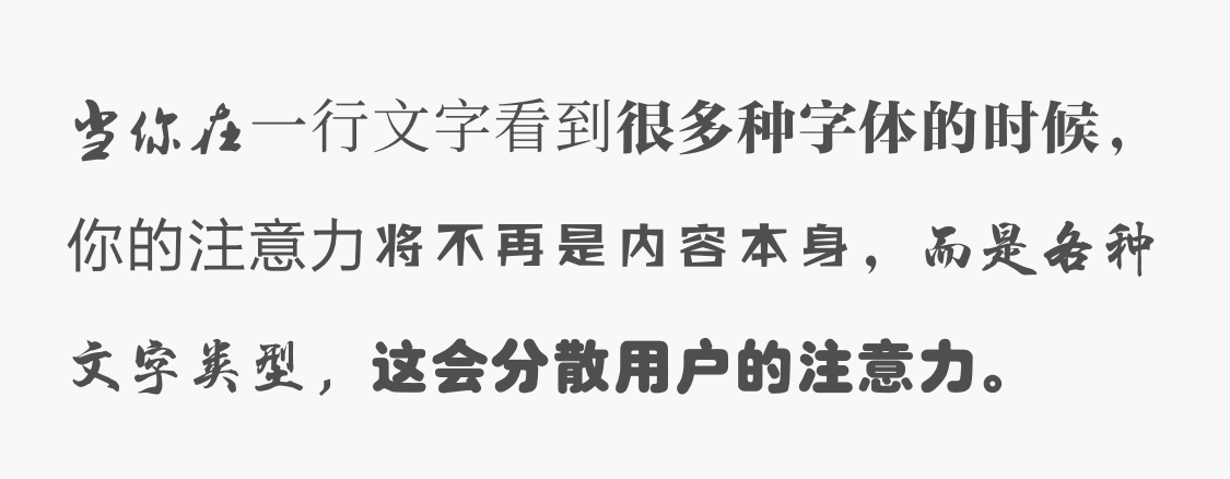 10點網(wǎng)頁設計中文字排版的技巧分享,PS教程,思緣教程網(wǎng)