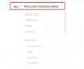 <b>如何對歷史郵件執(zhí)行收信規(guī)則</b>