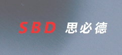簽約：大連思必德機電有限公司