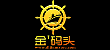 金碼頭設(shè)計