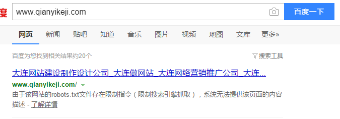 由于該網(wǎng)站的robots.txt文件存在限制指令（限制搜索引擎抓?。?，系統(tǒng)無(wú)法提供該頁(yè)面的內(nèi)容描述