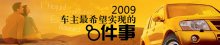 視覺沖擊—網(wǎng)站banner設計