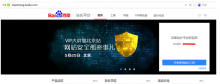 關于百度收錄網(wǎng)站logo問題設置