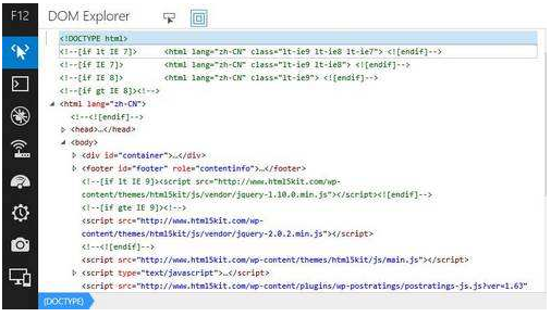 IE11的CSS兼容性解決方法 IE11的CSS兼容性解決方法