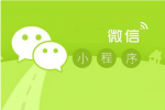 快上車(chē) 小程序來(lái)了