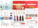 微信小程序商城來(lái)了，直逼阿里巴巴