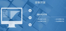定制網(wǎng)站費(fèi)用高的原因