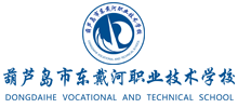 簽約：葫蘆島市東戴河職業(yè)技術學校網(wǎng)站建設